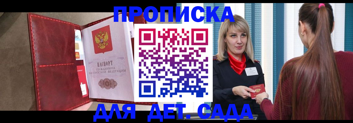 форма 3 в Абинске