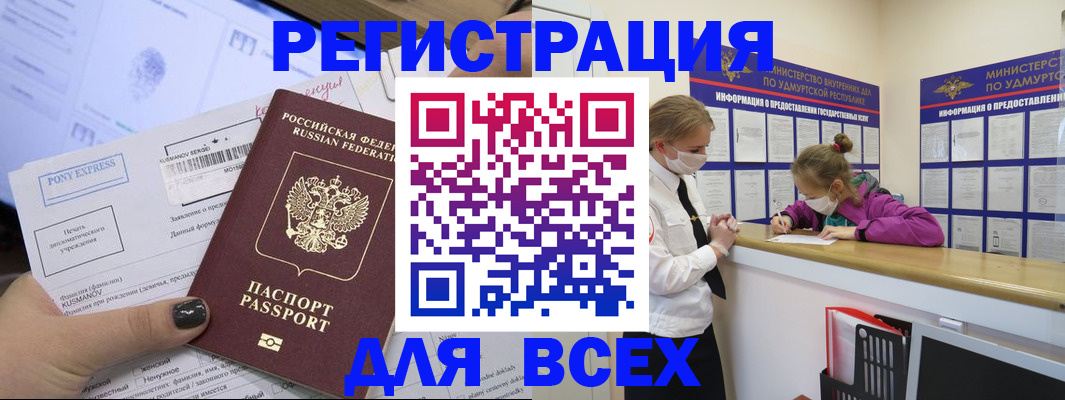 пропишу в квартире в Абинске